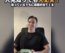 好きなゲームで遊びながら楽しく英会話レッスンします ゲームで英語を覚えた講師と実践英会話！ イメージ2