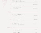 先着3名限定｜メニュー・チラシ制作します 集客につながる、サロン、エステ、カフェなど女性向けデザイン イメージ2
