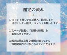 ツインレイ霊視✦お相手との魂の相性と未来を視ます お相手との相性と真実の気持ちを霊視し、強い縁結びへと導きます イメージ6