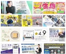WEB画像制作いたします バナー、ヘッダー、メインビジュアルなどの画像の制作をします。 イメージ3