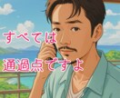 統合失調症、双極性障…、アスペルガー、理解あります 安定状況をつかみながら、気分を保持　日々を送れるサポートを⏫ イメージ5