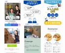 フィットネス業界向け、ペライチでLP作成いたします ジム運営会社だからわかる会員が増えるLPの極意。 イメージ5