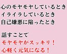 子育ての悩みをあなたのこころに寄り添い解消します 電話占いで家族の取説 鑑定してスッキリ問題 解決するお手伝い イメージ5