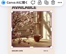 カフェ特化！春のインスタ集客画像30日分用意します 文字を変えるだけで即投稿！春のインスタ集客画像30日分 イメージ5