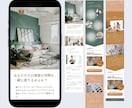 3月末まで特価！商品の魅力をデザイン力で伝えます デザイン力×構成力！シンプル、女性向けのデザインが得意です イメージ8