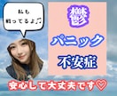 私も戦ってます。落ち着くまで寄り添います 辛い気持ち、私も分かります(´；ω；`) イメージ1