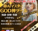 フルサポート！占い師で収益達成させます！ます 現役の方も売れるアイコン作ります！ イメージ2