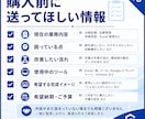 製造業の業務改善・DX相談に対応します 製造現場を知る視点で小さくDX化します イメージ8