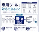 業務用デスクトップツールを作成します 定型業務を1つに絞ってWindowsアプリ化 イメージ2