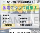 Instagram・SNS投稿画像を2枚制作します 店舗紹介・商品紹介・求人画像などに幅広く対応 イメージ8