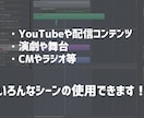 完全オリジナル!BGMを作成します 色んなシーンでご使用いただけます イメージ2