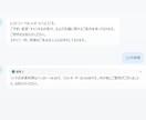 予約・問い合わせ対応AIチャットボットを構築します 24時間対応で、お店に合わせて一から作る自動化システム イメージ7