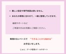 あなたのIT・AIまわりを一緒に整えます 難しい言葉なしで、あなたのペースに合わせてサポートします。 イメージ5