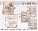 初回特別価格でインスタ投稿デザイン制作します 先着5名様限定｜特別価格モニター募集 イメージ7