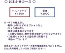 可愛いデフォルメイラストお描きします SNSアイコンや配信サムネイルお任せください！ イメージ8