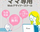 集客UPにつながるバナー＆ヘッダーを制作いたします 視認性UP↑でONEクリックにつなげます！ イメージ4