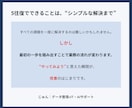 ムリのないIT・AI化で業務の仕組み化を支援します ツール導入の前に「整理と仕組みづくり」から整えます イメージ4