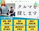 診断書付き！安心して長く乗れる中古車を探します 素敵な思い出が作れるクルマ探しをお手伝いいたします。 イメージ1