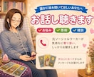 元ソーシャルワーカーがタロット交えてお話聴きます どんな話題も大歓迎✨雑談・お悩み・カードで一緒に深掘りします イメージ1