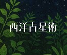 あなたの魂が今世やりたい方向をお伝えします 人生のブループリントをのぞいてみませんか イメージ1