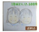 やさしい鉛筆タッチの似顔絵をお描きします 出産祝い・記念日に。心がほっとする色鉛筆の手描きタッチ イメージ2