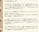 手相占いであなたの性格・運勢を占います 手相からあなたの本質と運命の流れを占います イメージ9