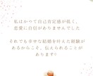 理想の結婚を叶えるお手伝いをします 幸せになるのに年齢も過去も関係ありません♡理想を叶えましょう イメージ9