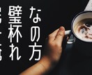 Youtubeサムネネイル作成します 視聴者様に効率よく視覚的に表現しませんか？ イメージ7