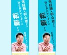 期間限定キャンペーン　1000円でバナー作成します 1000円で各種画像バナー作成致します！5/29まで期間限定 イメージ3