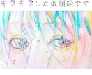 宝石みたいな似顔絵描きます 貴方の魅力を最大限に引き出します！ イメージ2