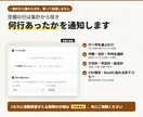 アンケートを行×列で自動集計します 行×列を選ぶだけで、クロス集計表を自動で作ります イメージ2