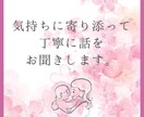 保育園・幼稚園・小学校のお悩み解決します 元小学校校長・元保育園園長が親身にお悩みお聞きします！ イメージ4