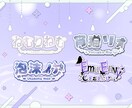 デザインはおまかせ！商用込み、ネームロゴ作成します 読みやすいデザインと、早くて丁寧な対応心がけてます。 イメージ4
