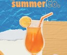 雰囲気伝わるチラシ、フライヤーデザイン制作します ポップなデザインからフォーマルな形式まで柔軟に対応いたします イメージ1