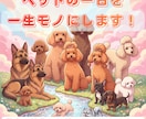 ペットお祝い動画 『ライト』をおすすめしますます 30年の犬の専門家が誕生日に輝く「笑顔の成長記録」の動画制作 イメージ1
