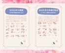 2025年の運勢鑑定♡ 幸運の先行予約受付します 時を超えて俺参上！2025年に幸運の女神と握手！！ イメージ3