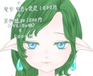 ドール風アイコンイラスト制作いたします 大人かわいいドール風アイコン◆理想の子をお届けします イメージ8