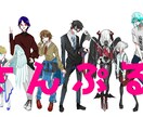 中性的な絵柄でTRPGなどの全身立ち絵をかきます 基本価格だけでなく、格安のオプションも揃えています！ イメージ7