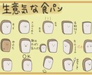 ゆるくてかわいいLINEスタンプ作ります かわいいけどゆるすぎて使い所がないLINEスタンプ！ イメージ1