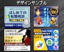 初出品応援！ココナラサービスをまるごと作ります 本気の方❣️全ジャンル対応！画像から文章まで！コンサル付！ イメージ9