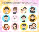 ゆるくて優しい好印象のイラストを描きます インスタ、ブログやSNSで使える【商用可】のアイコン イメージ9