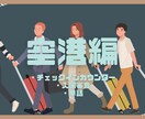 台灣華語レッスン　台灣旅行がより楽しくなります 台灣旅行で中国語を話してみたいあなたへ！ イメージ3