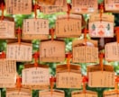 悩める恋の終着点※歪みを特定し恋愛成就へと導きます 叶わない恋はもう終わり。神託で紐解き､愛を結び直します。 イメージ6