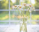 セクハラに悩む女性専用｜経験者がやさしく傾聴します 心の荷物、安心しておろしてください。あなたの味方になります イメージ5