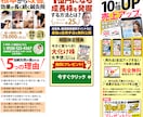 毎月1名様●LP最低価格でデザイン＆実装いたします スマホ版のみ、15,000pxまで。コピーが引き立つデザイン イメージ10