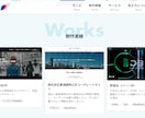 高品質なコーポレートサイトやWEBサイト制作します GAS自動化とWeb制作で、貴社の業務効率と成長を実現します イメージ2