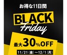 ご希望のテイストで、バナー作成いたします レイアウト・可読性を意識したプロデザインをご提供します。 イメージ7