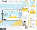 HP・LPの更新/修正を行います Studioやペライチサイトの更新・修正作業を行います イメージ5