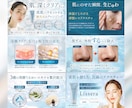 美容・ヘルスケア特化｜EC商品画像制作します 先着3名様限定｜構成から丁寧にご提案 イメージ4