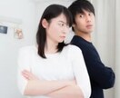 ASD?なのかな…そのお悩みの相談聞きます パートナーや家族に辛くあたられたりしていませんか？ イメージ2